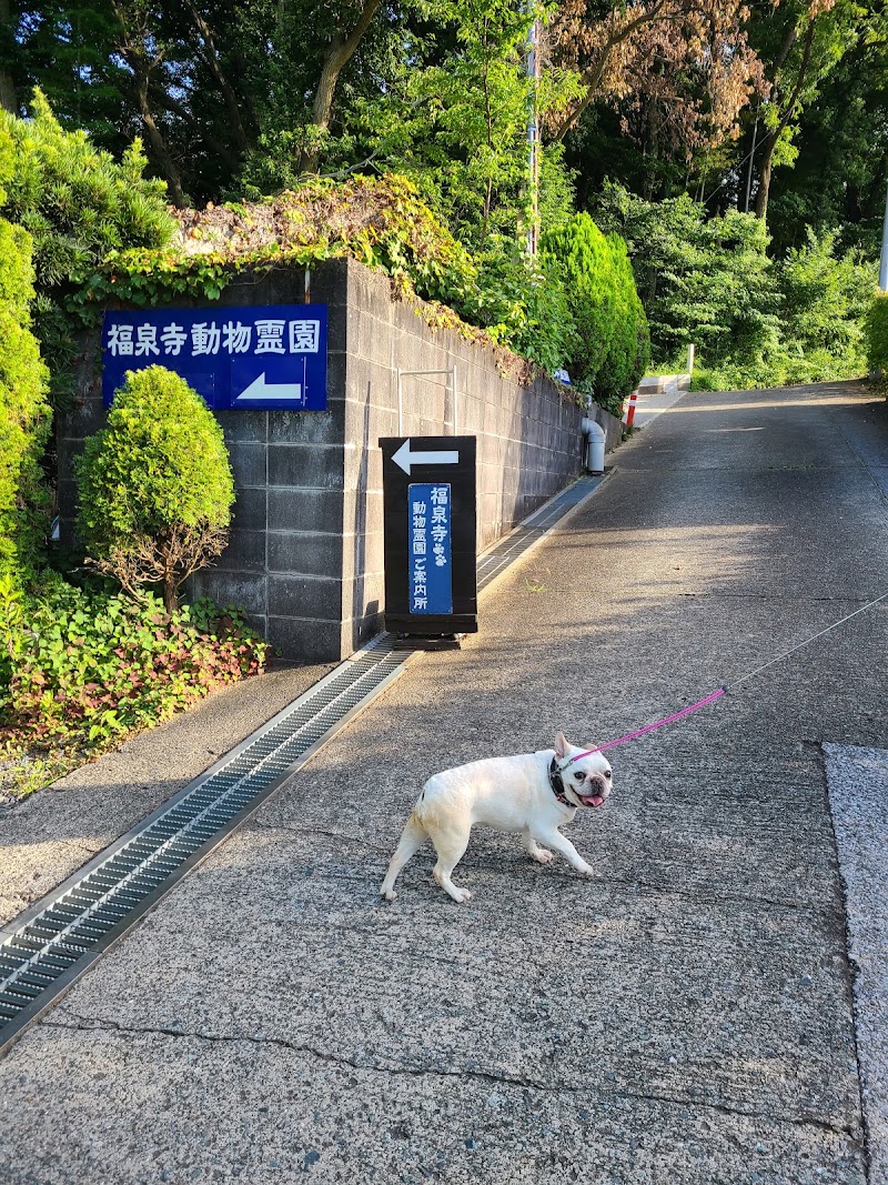 福泉寺動物霊園の写真