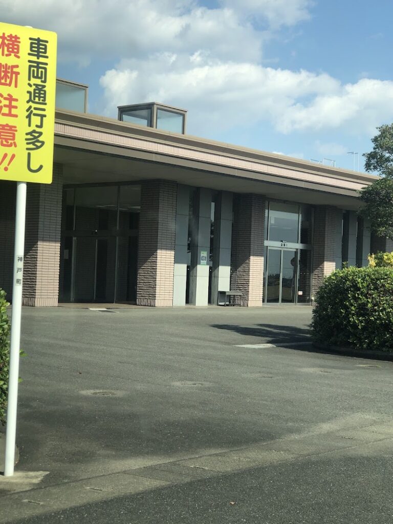 神戸町斎苑 やすらぎ苑の写真