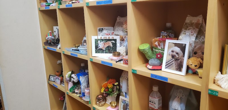 小田原ペットセレモニーの写真