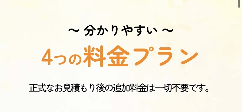 ペット火葬道しるべ ペットセレモニー佐賀の写真