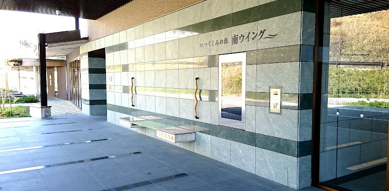 いつくしみの杜の写真
