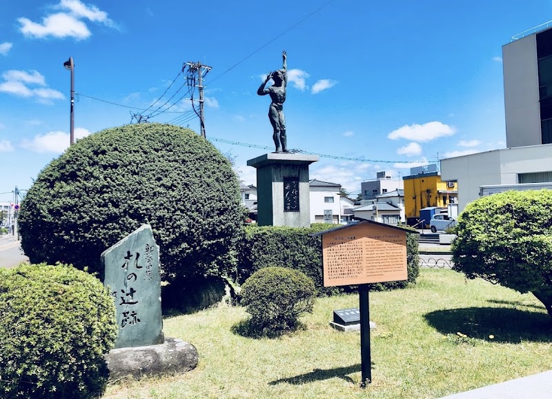 新発田市役所の写真