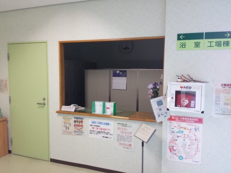 中津川市環境センターの写真
