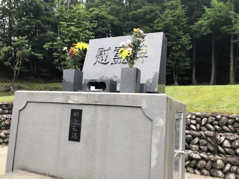 ペットバウゼントパークの写真
