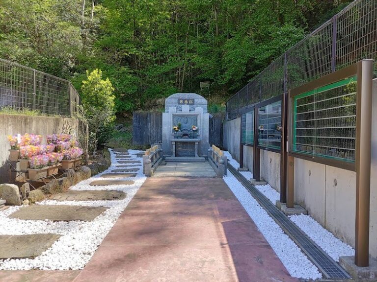 やすらぎの森 動物霊園の写真