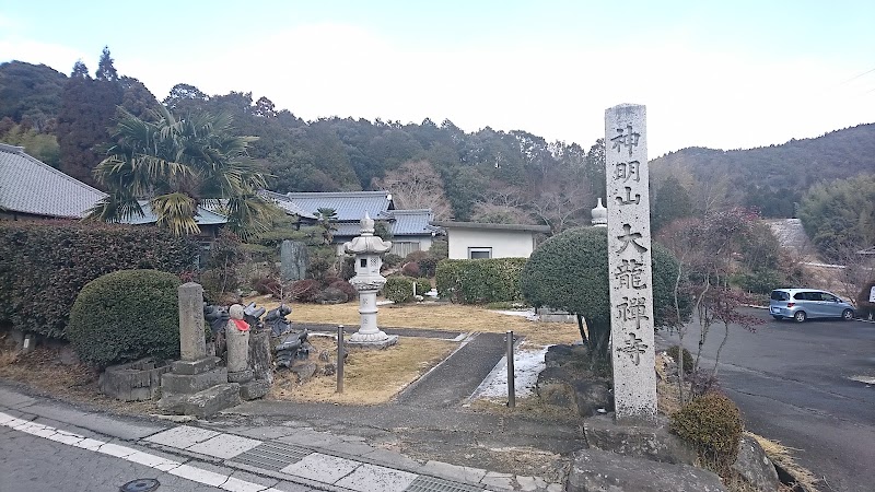 大龍寺動物霊園の写真