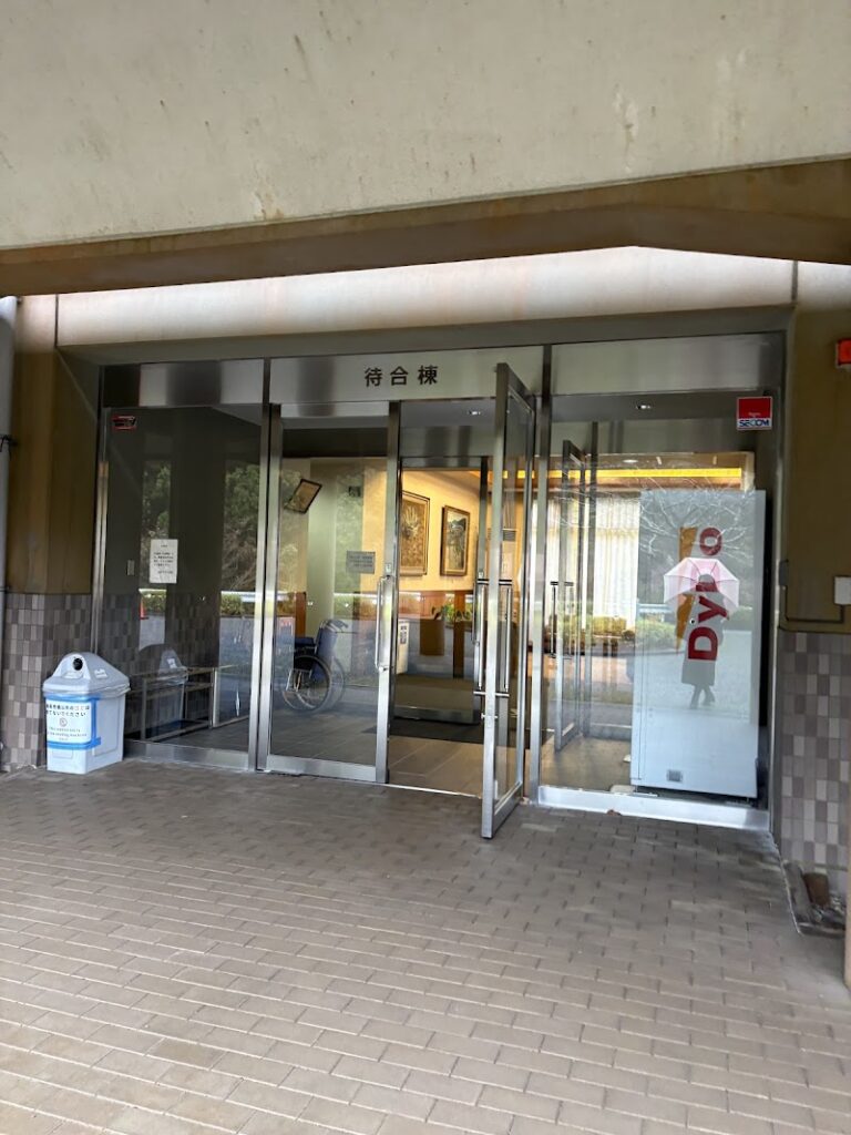 荷坂やすらぎ苑の写真