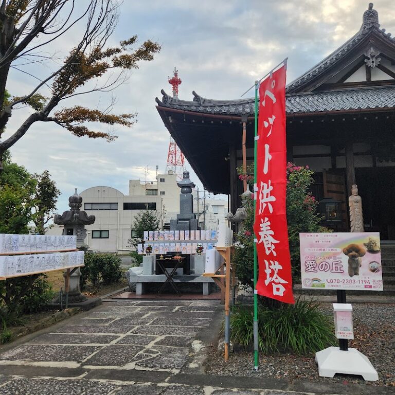 ペットセレモニー愛の丘の写真