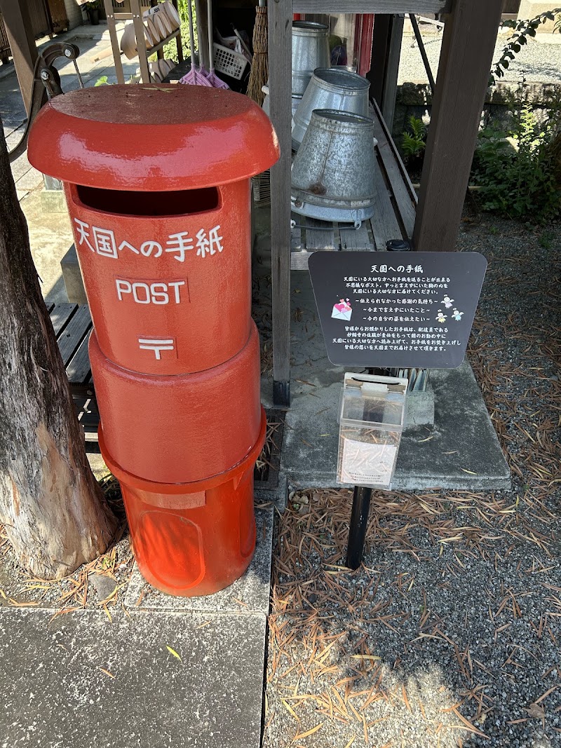 妙輪寺の写真