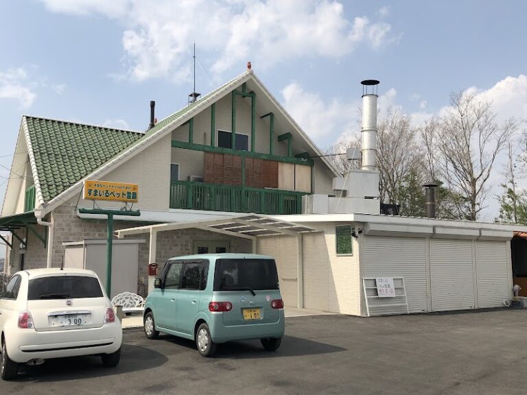 すまいるペット霊園の写真