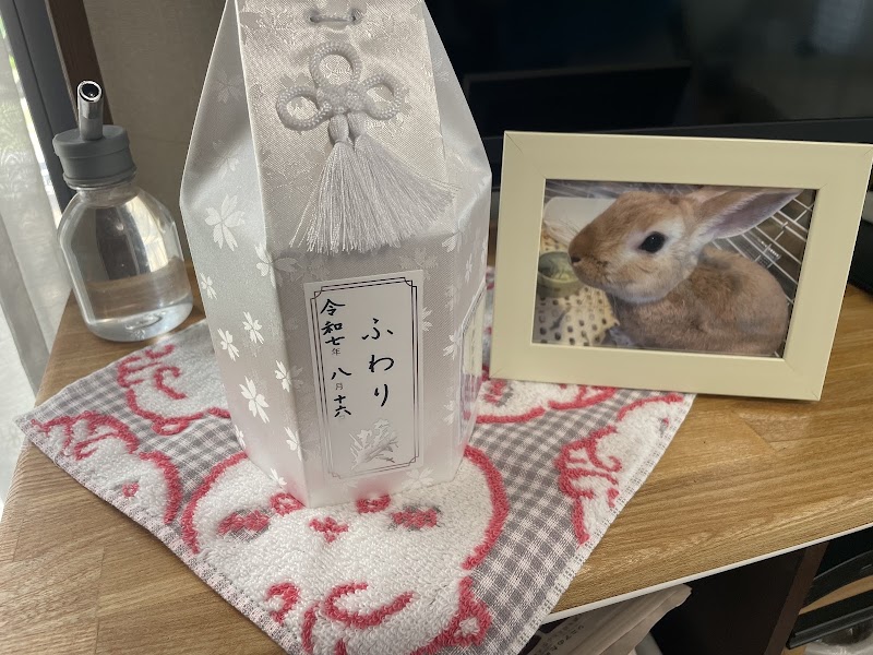 ペット火葬ハピネス埼玉の写真