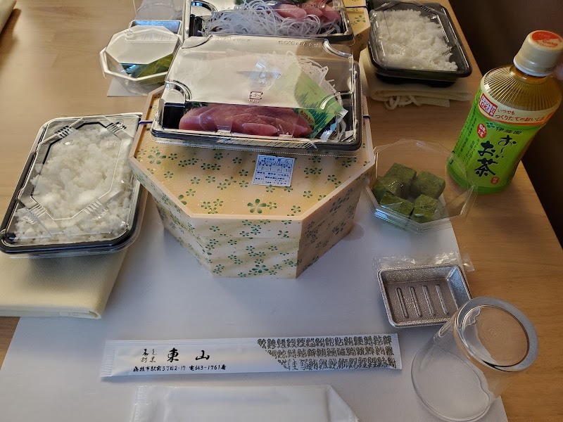 斎場会館「星山の苑」の写真