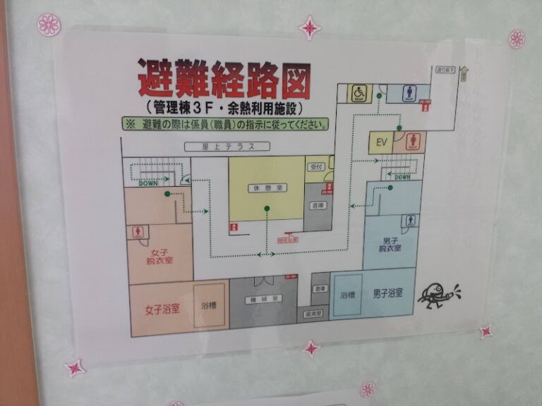 中津川市環境センターの写真