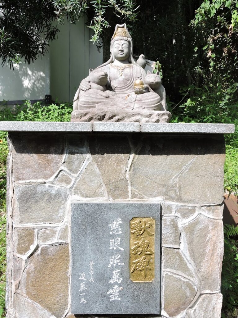 ペット霊園 ばんれいパークの写真