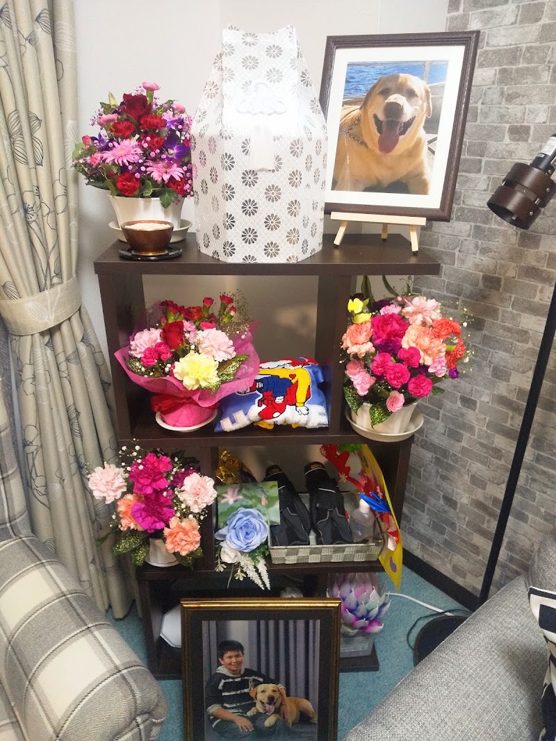 アイペットガーデンの写真