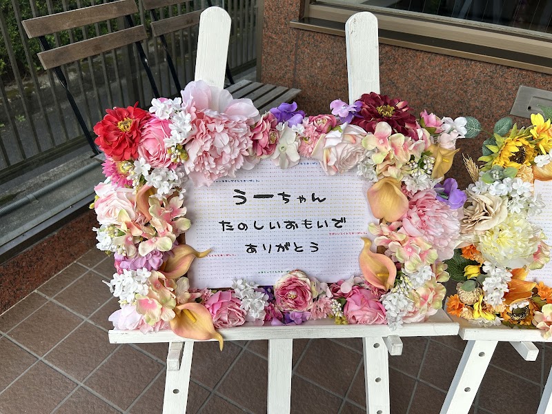 グリムペット葬祭場の写真