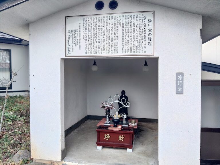 妙法寺の写真