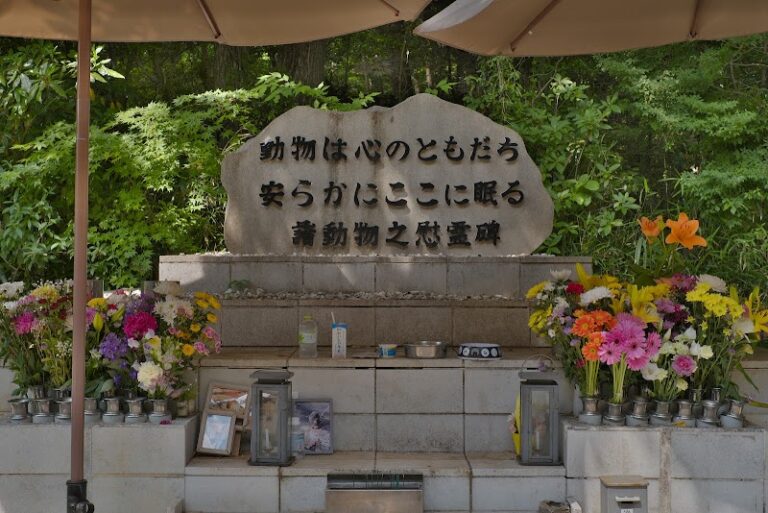 武蔵村山ペットメモリアルパークの写真