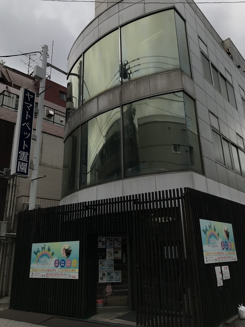 ヤマトペット霊園の写真