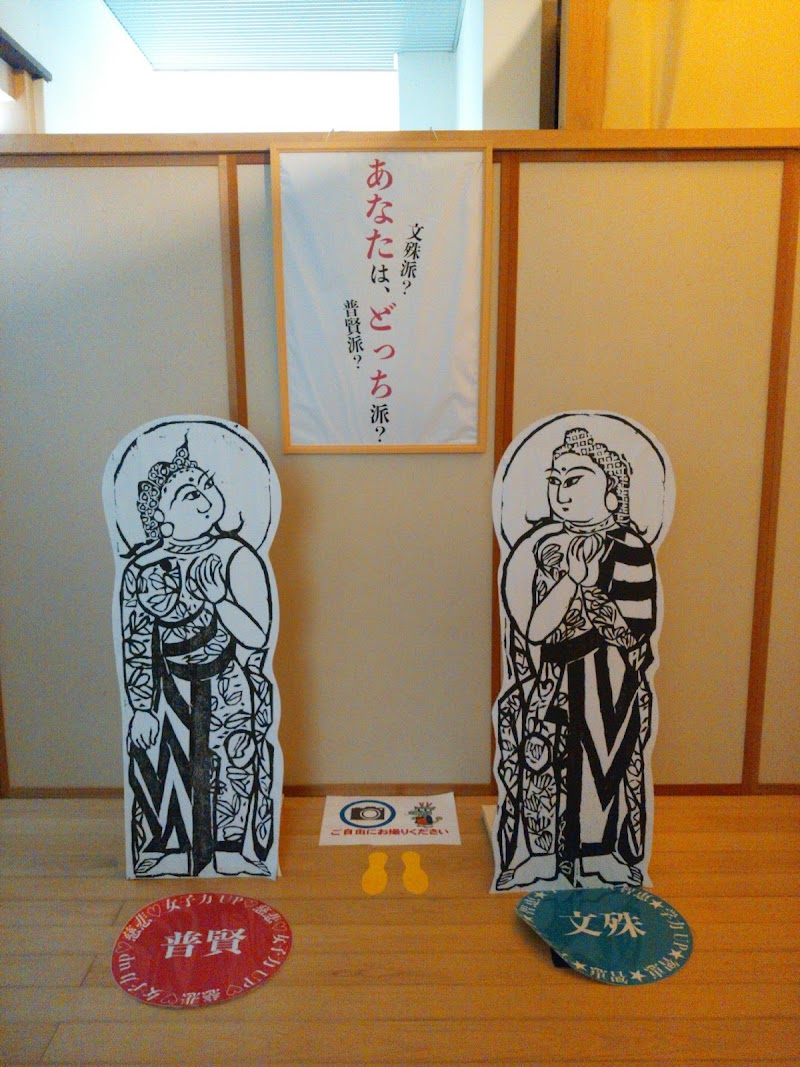 龍泉寺の写真