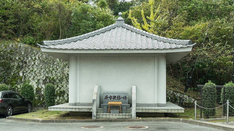 呉市斎場の写真