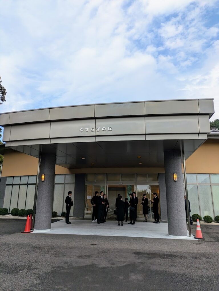 美濃市斎場 やすらぎの丘の写真