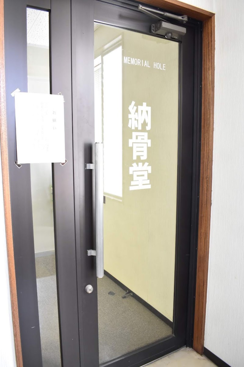 ペットプラネット虹【ペット/納骨/葬儀/火葬/岐阜県/羽島】の写真