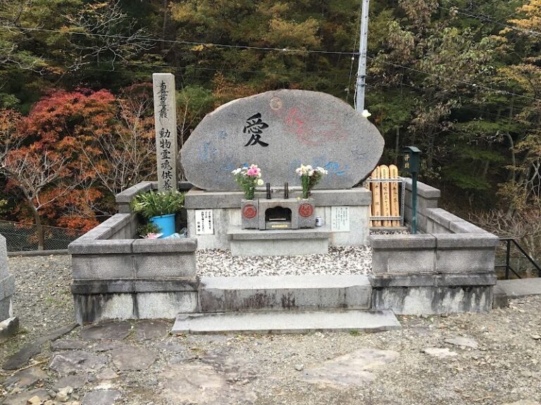 釜石ペット斎場の写真