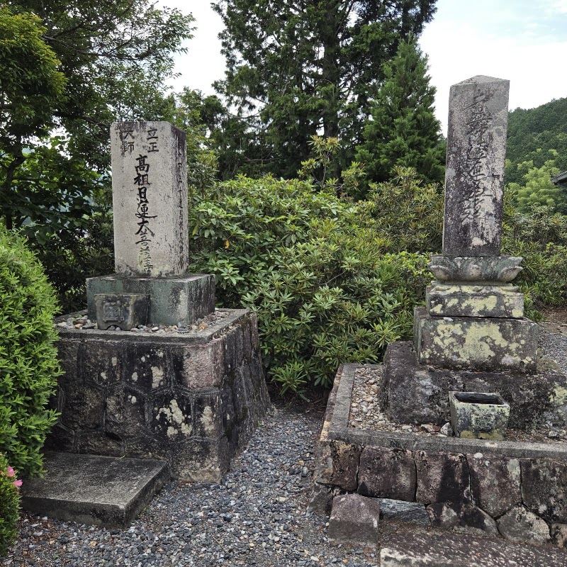 無量寺の写真