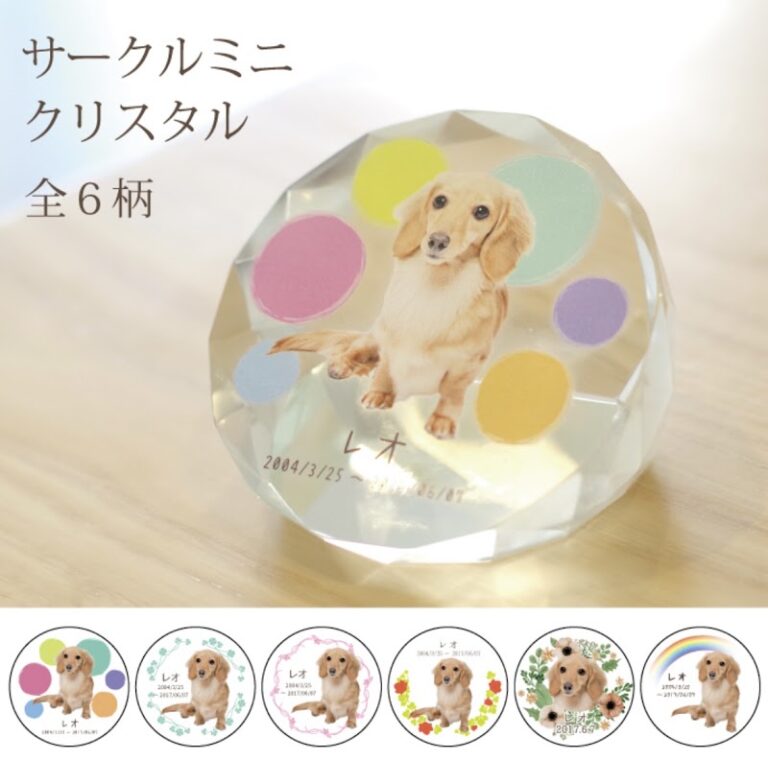 訪問ペット火葬 メモリアルWAKOの写真