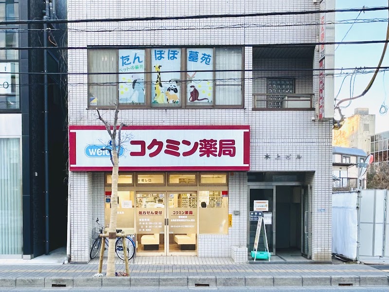 たんぽぽ墓苑 津田沼分院の写真