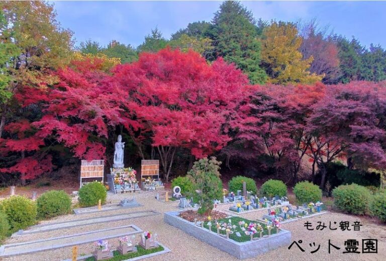 岡崎ペットセレモニーまんぷく寺の写真