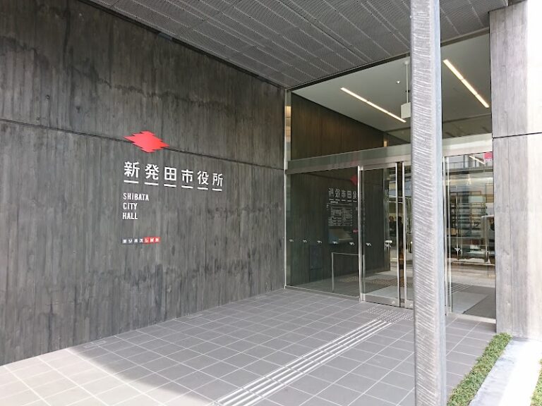 新発田市役所の写真
