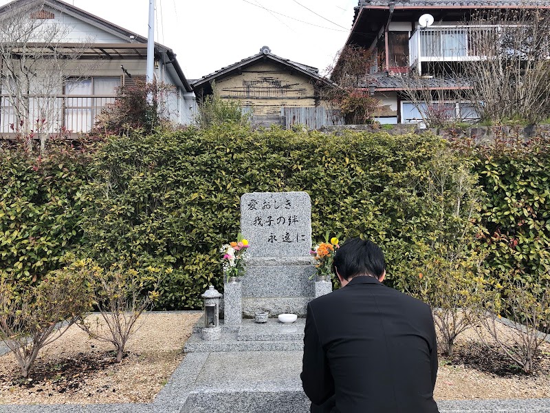 ペット火葬ハピネス名古屋の写真