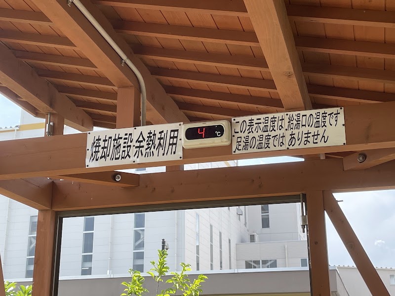 赤磐市環境ｾﾝﾀｰの写真