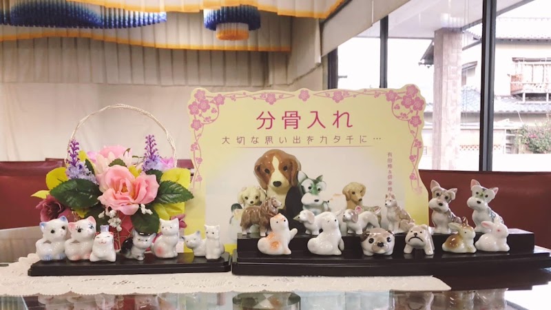 株式会社 北九州動物霊園の写真