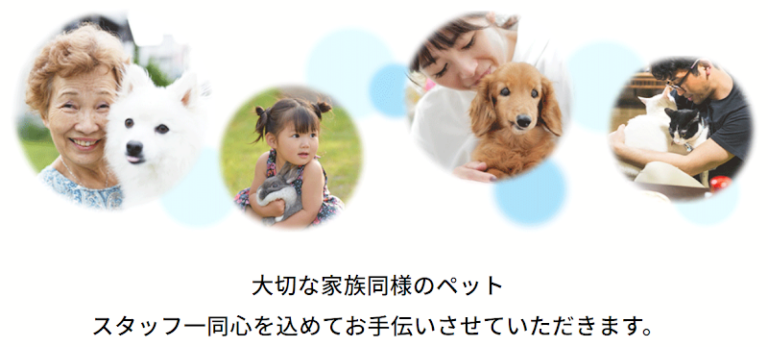 ペットメモリアル海正 埼玉営業所の写真