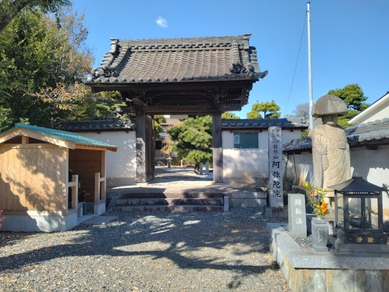 救衆山 海平教寺 阿弥陀院の写真