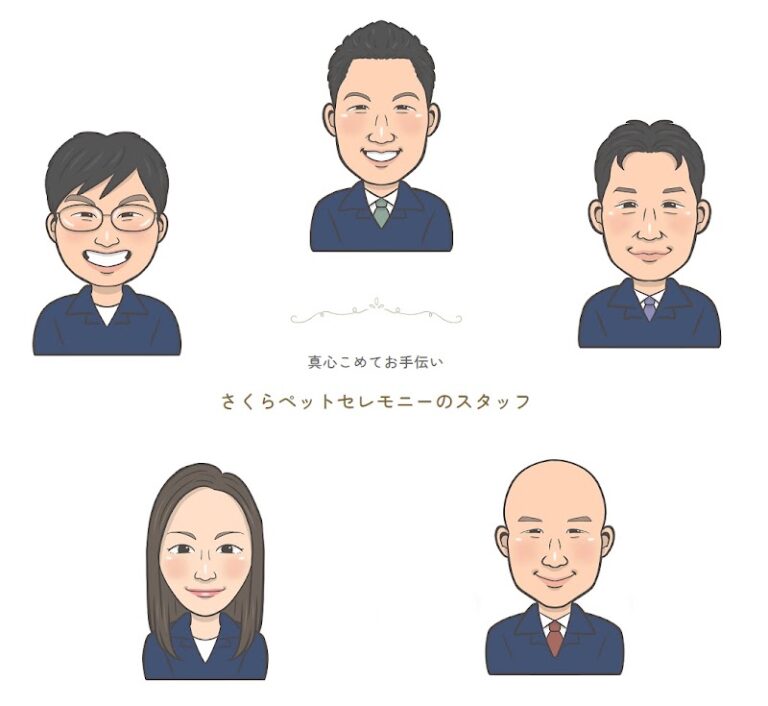 大阪のペット火葬【さくらペットセレモニー】の写真