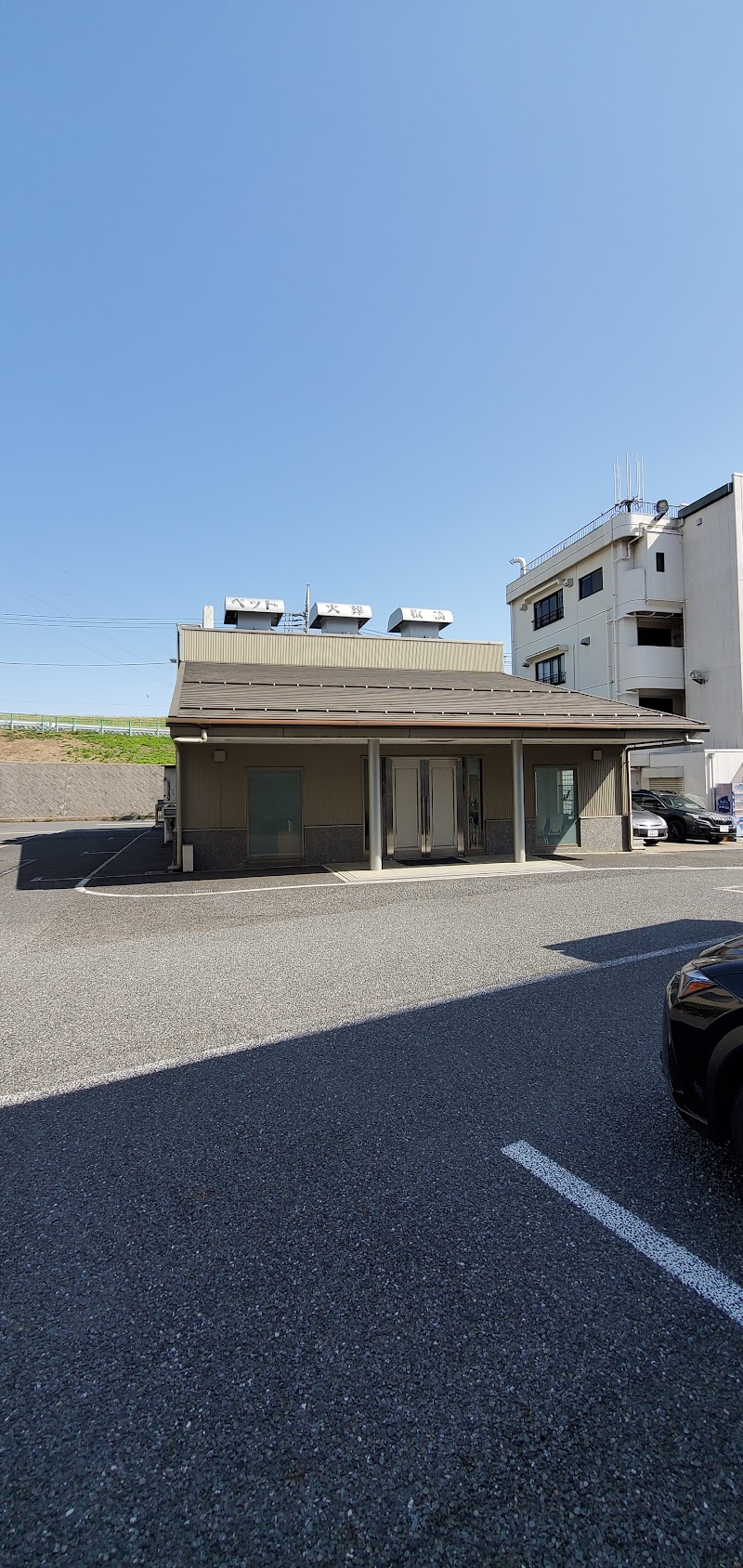 ペット火葬板橋の写真