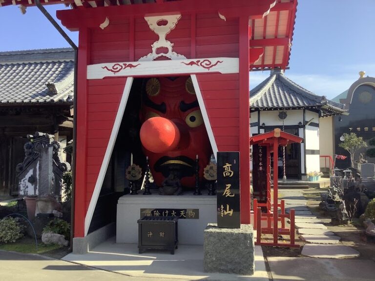 前橋厄除大師の写真
