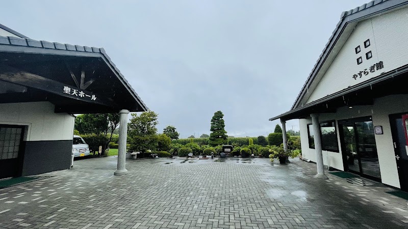ペットメモリアルパークやすらぎの丘の写真