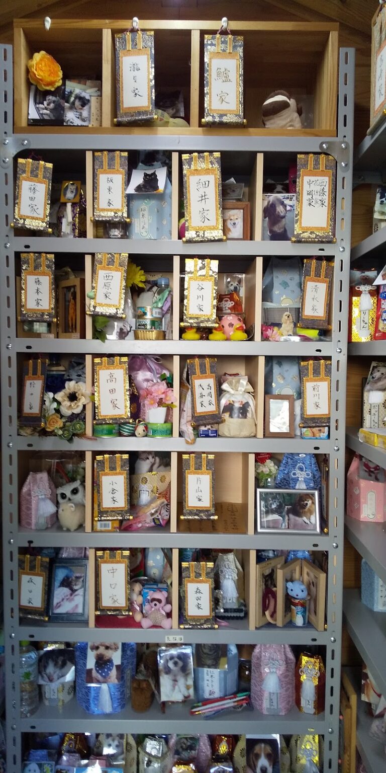 ペット葬祭 徳島フリーサービスの写真