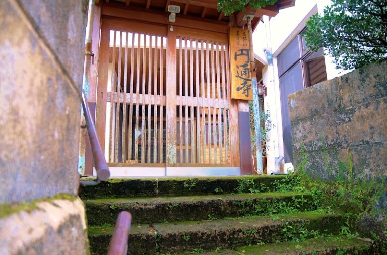 円通寺の写真